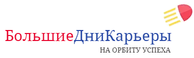 Выставки в Москве 2023-2024 — информация на странице 3. Блог «Добрый выставочник» — полезные советы, инструкции и рекомендации