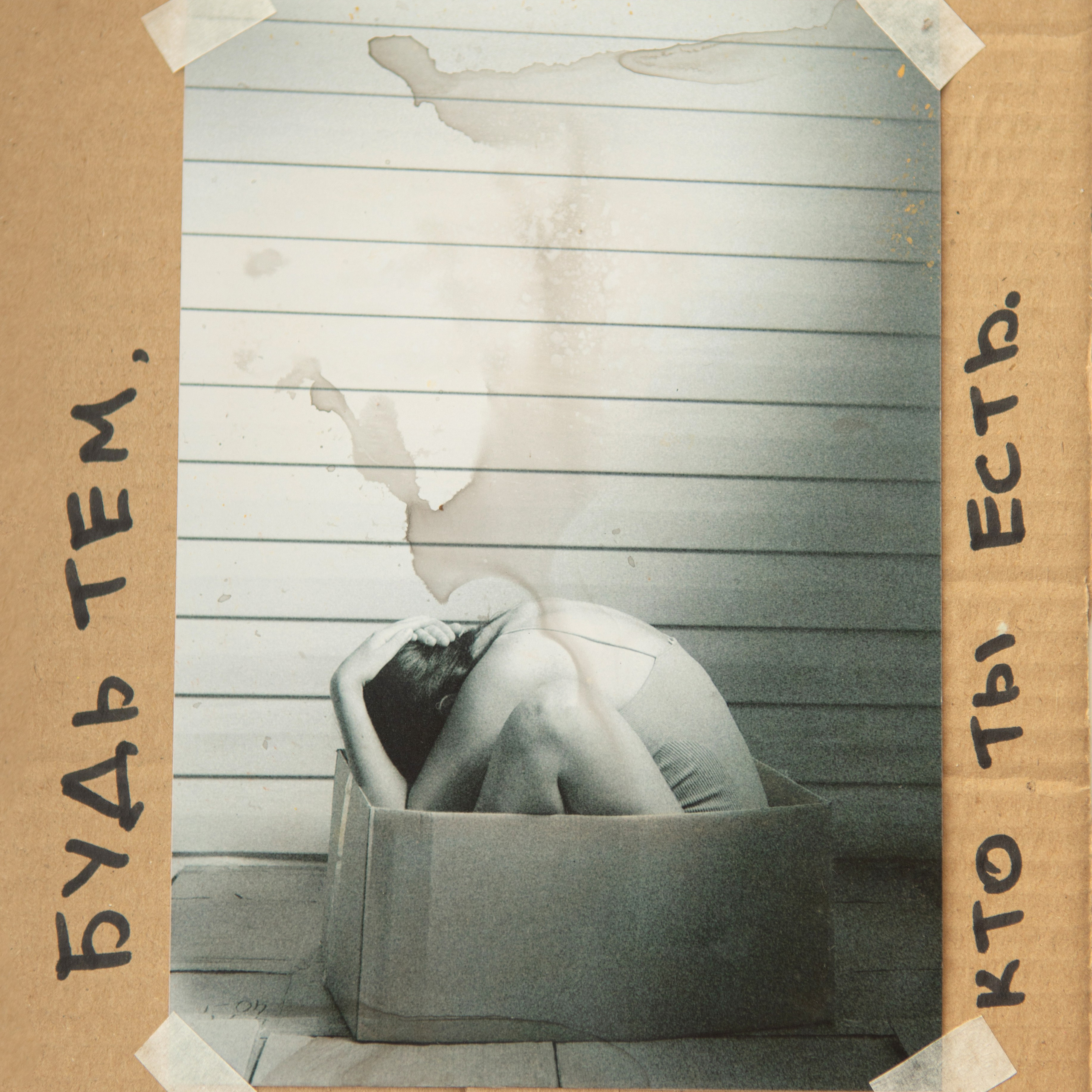 Фотограф в Омске Екатерина Павлова