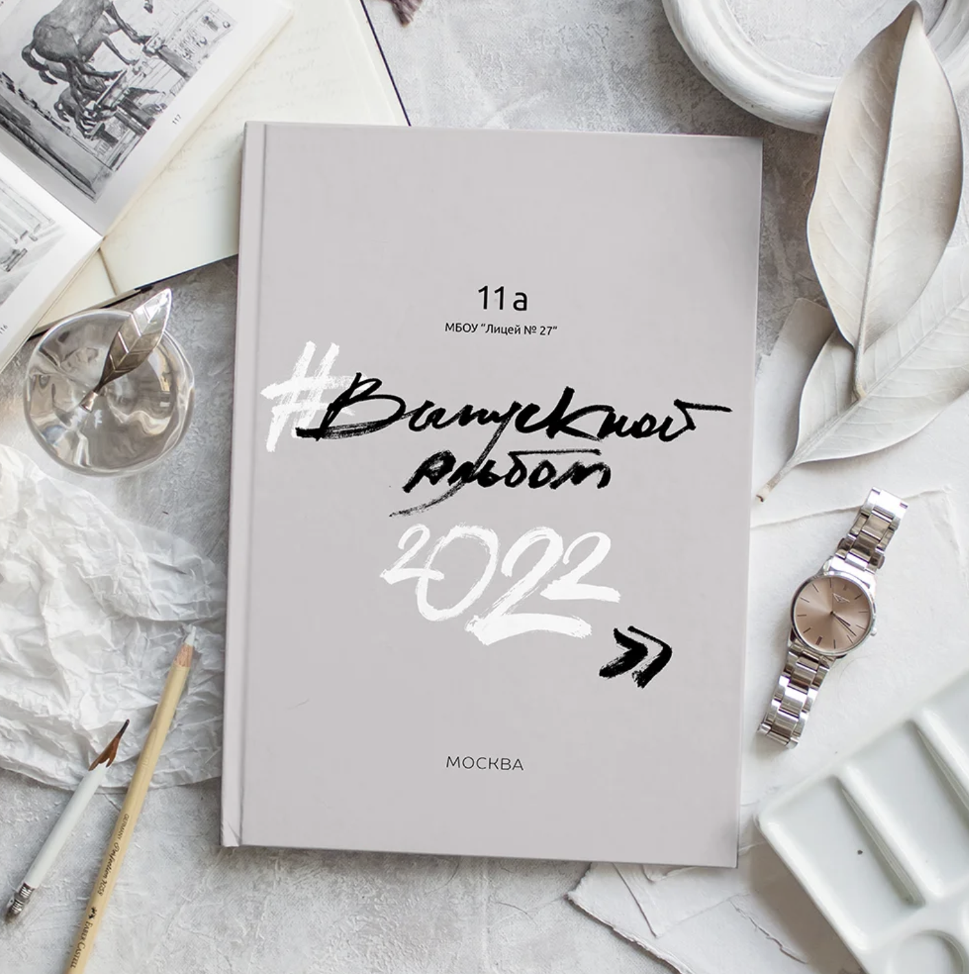 Дизайн альбомов НАЧАЛЬНАЯ ШКОЛА общая верстка. Семейный фотограф в Ярославле Екатерина Затеева