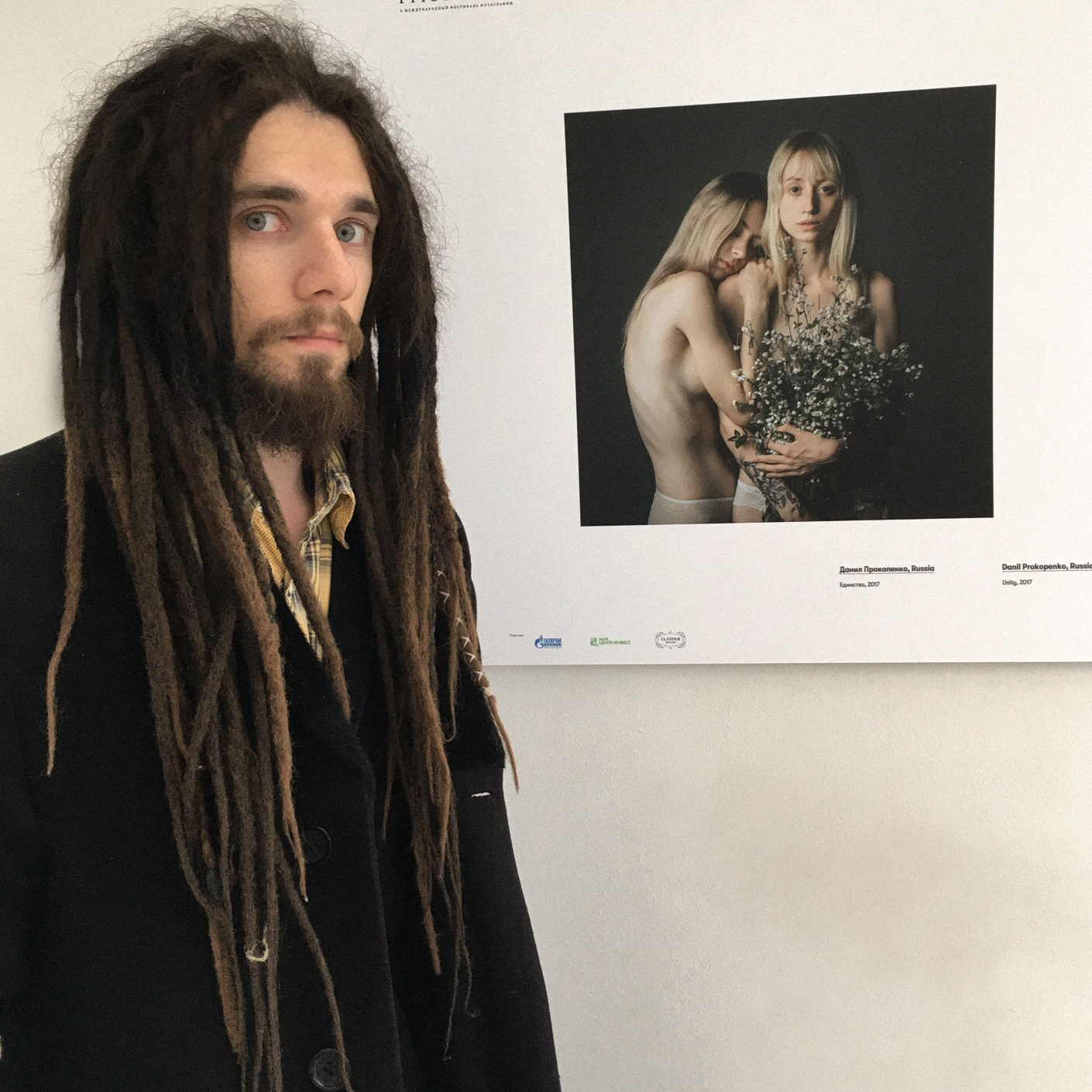 Photo visa 2018. Photographer in Nha Trang — Dani Prokopenko