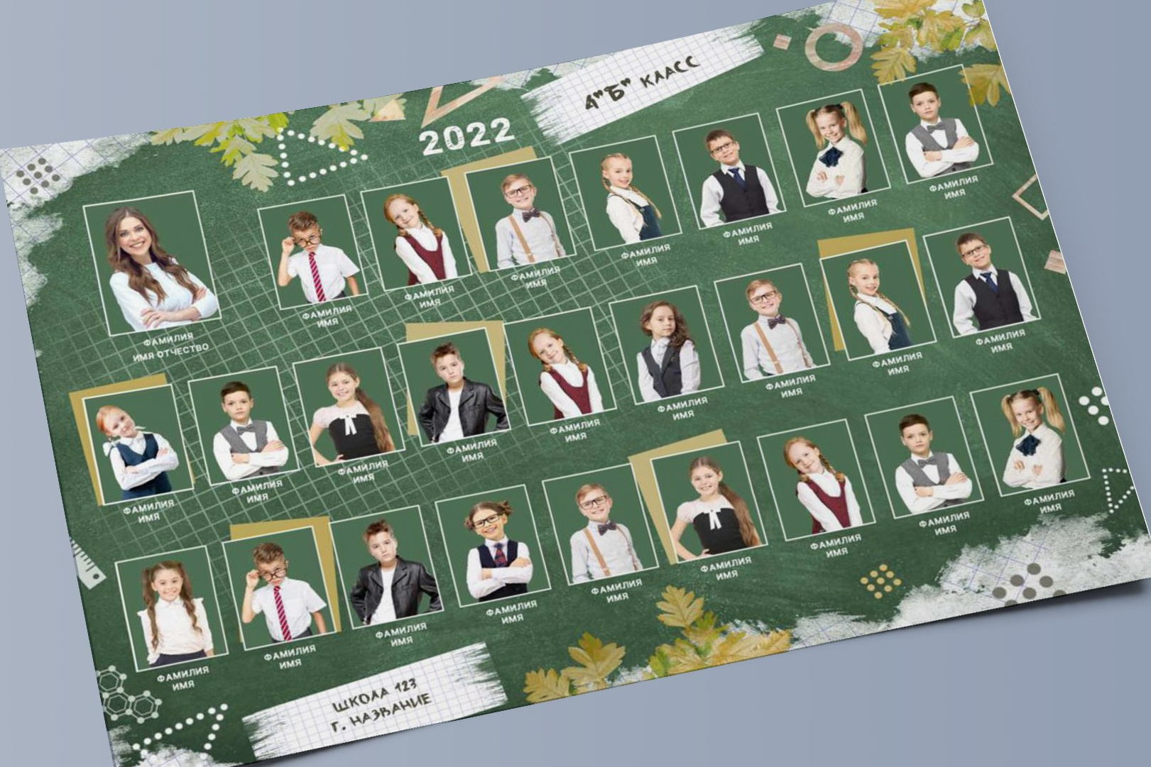 Общие фото макеты школа. Николаева Виктория ваш фотограф в детский сад и школу