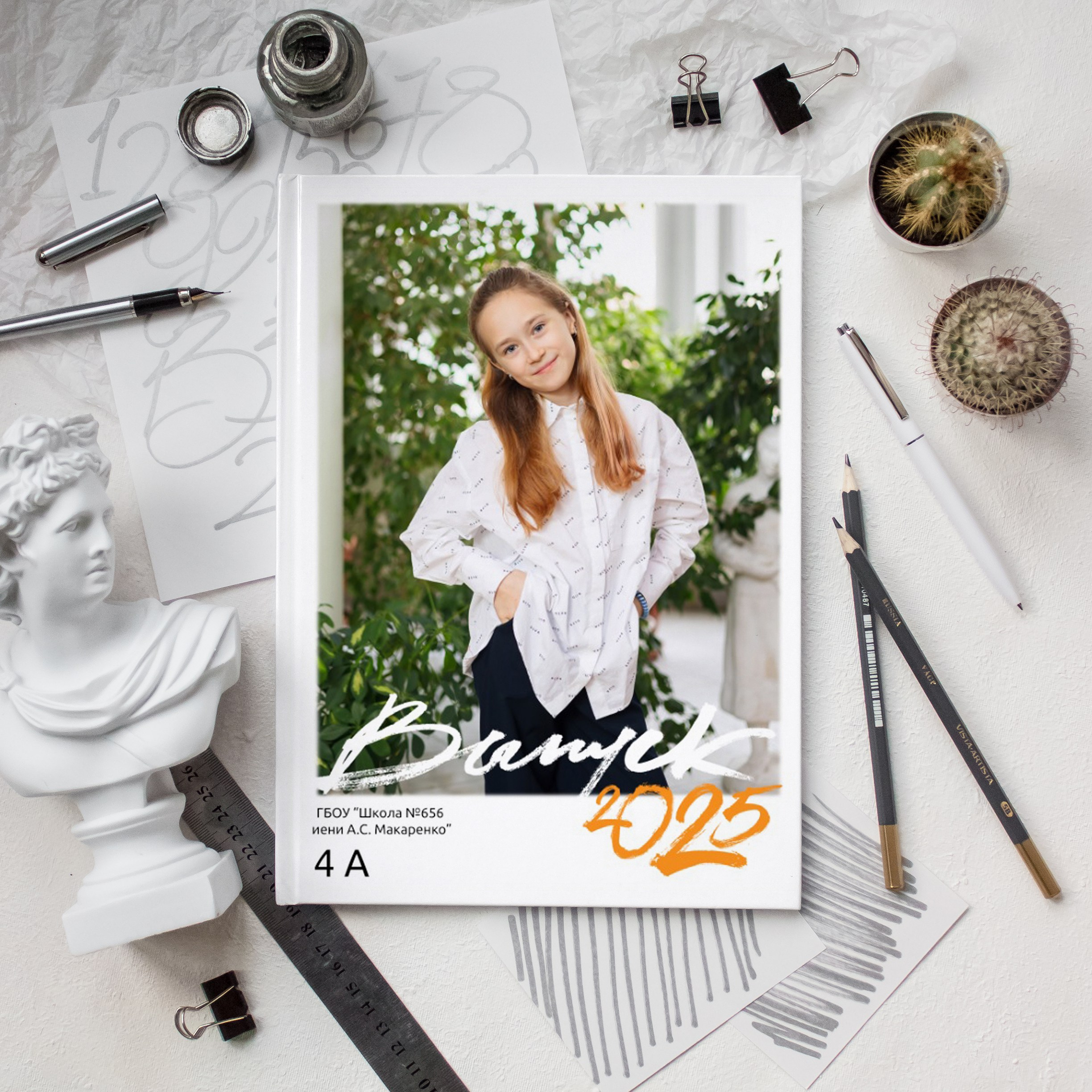 Начальная школа или старшие классы. Фотограф г. Москва Олеся Пантелеева