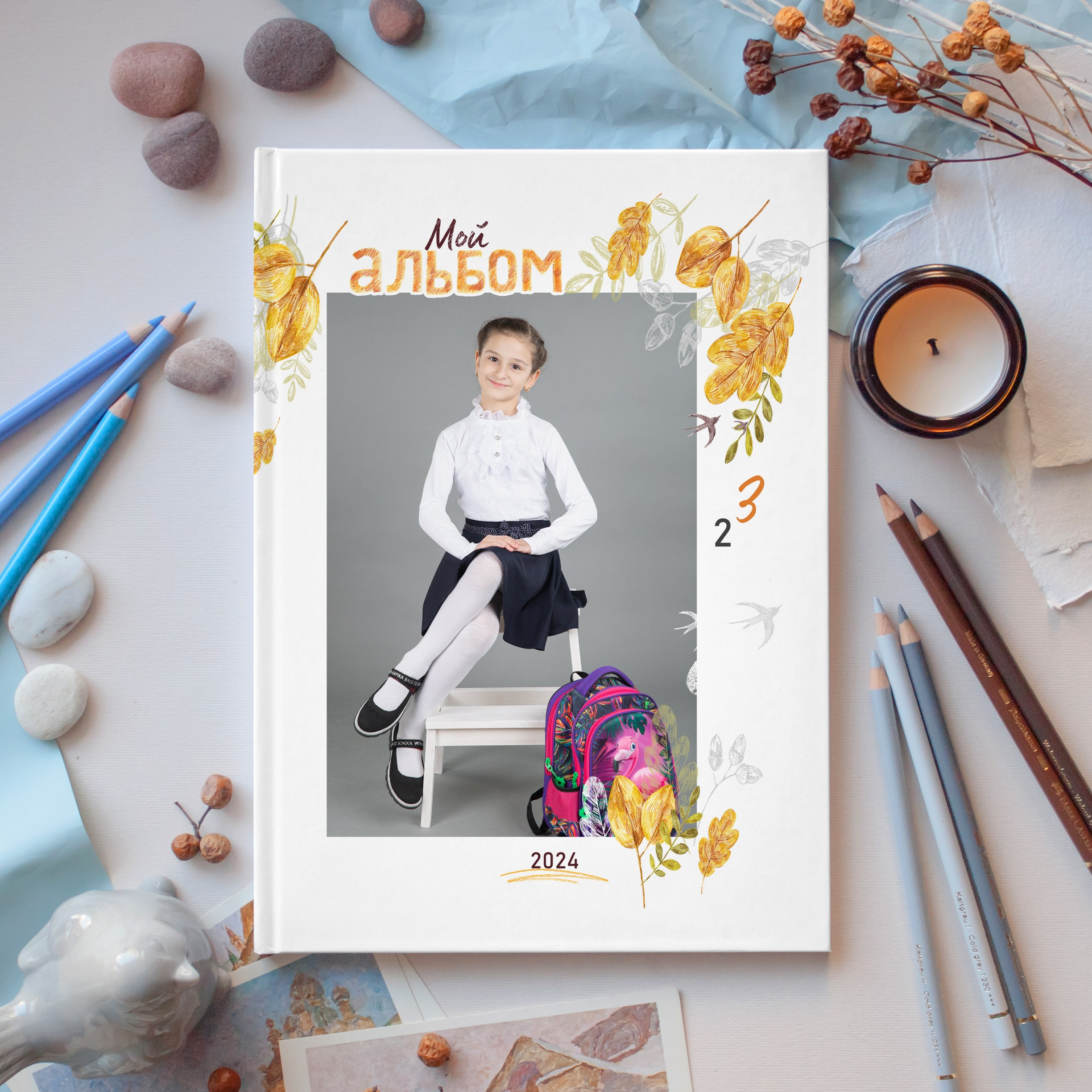 Альбомы для школы. Фотограф Дарья Нагайцева