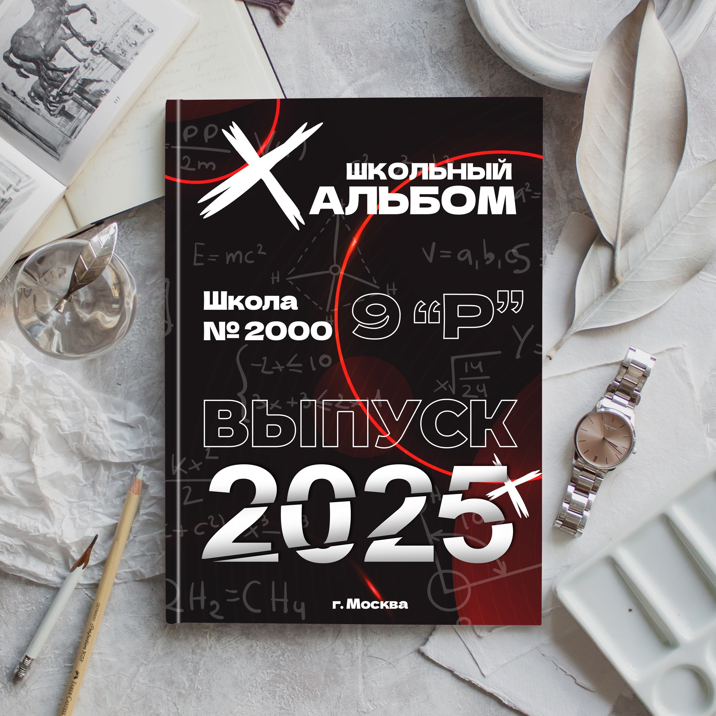 Выпускные альбомы. МОСФОТОБУК Выпускные альбомы Москва