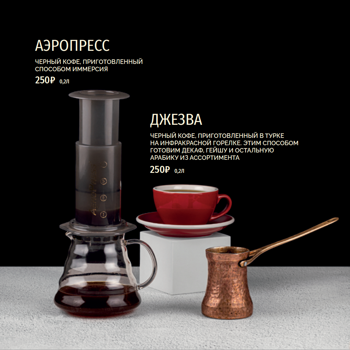 Печатное меню