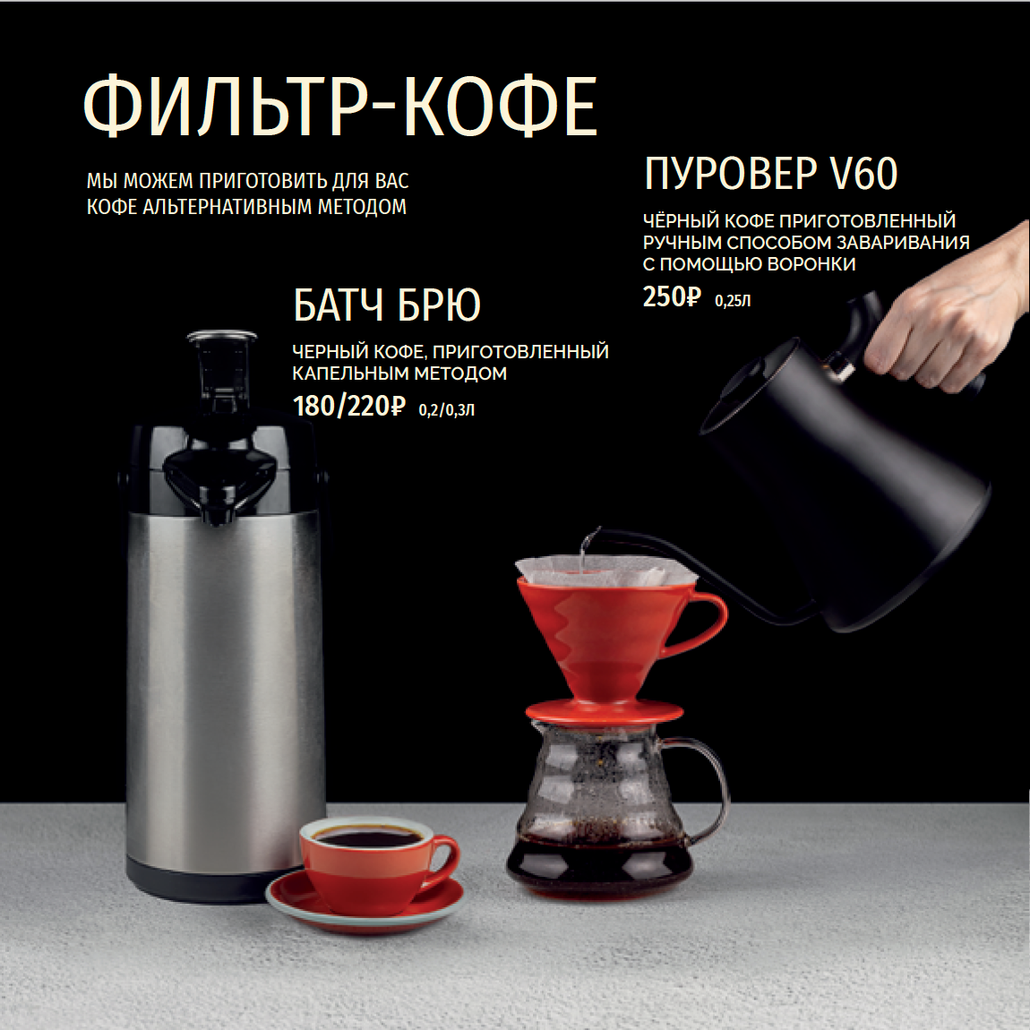 Печатное меню