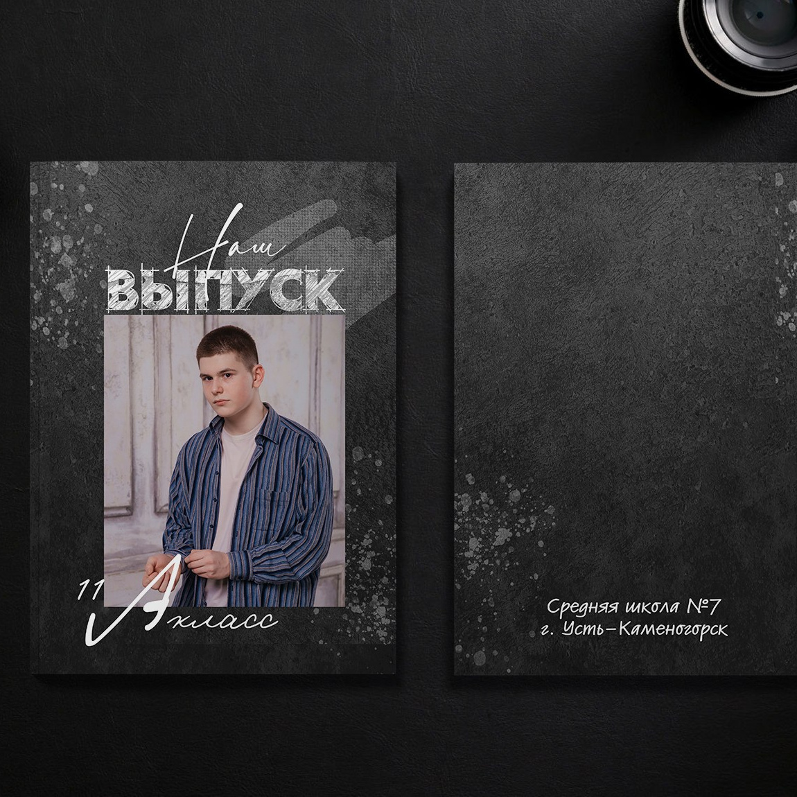 Выпускные альбомы и виньетки в г. Усть-Каменогорск и ВКО