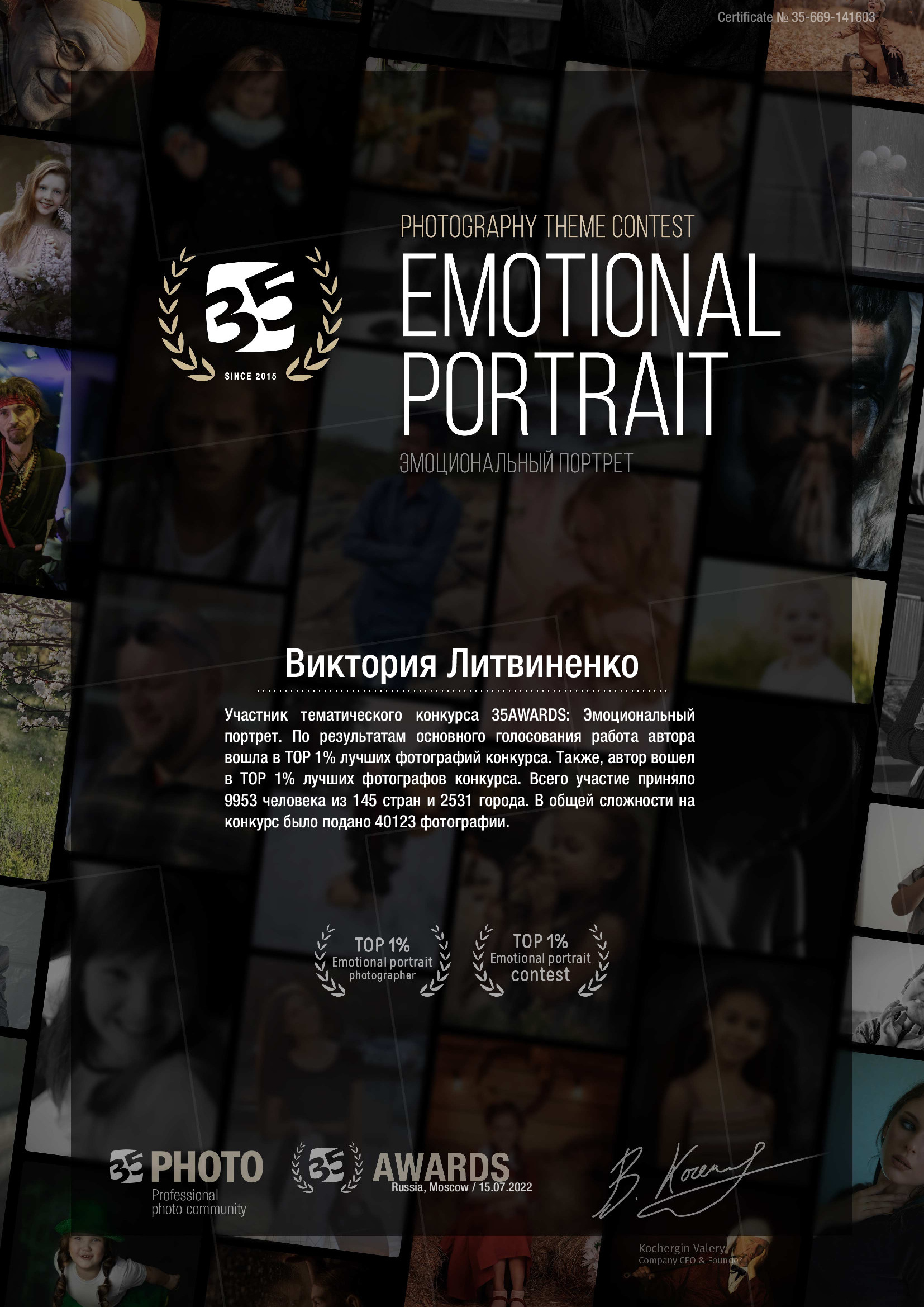 Виктория Литвиненко. Свадебный и семейный фотограф  Новочеркасск Виктория Литвиненко