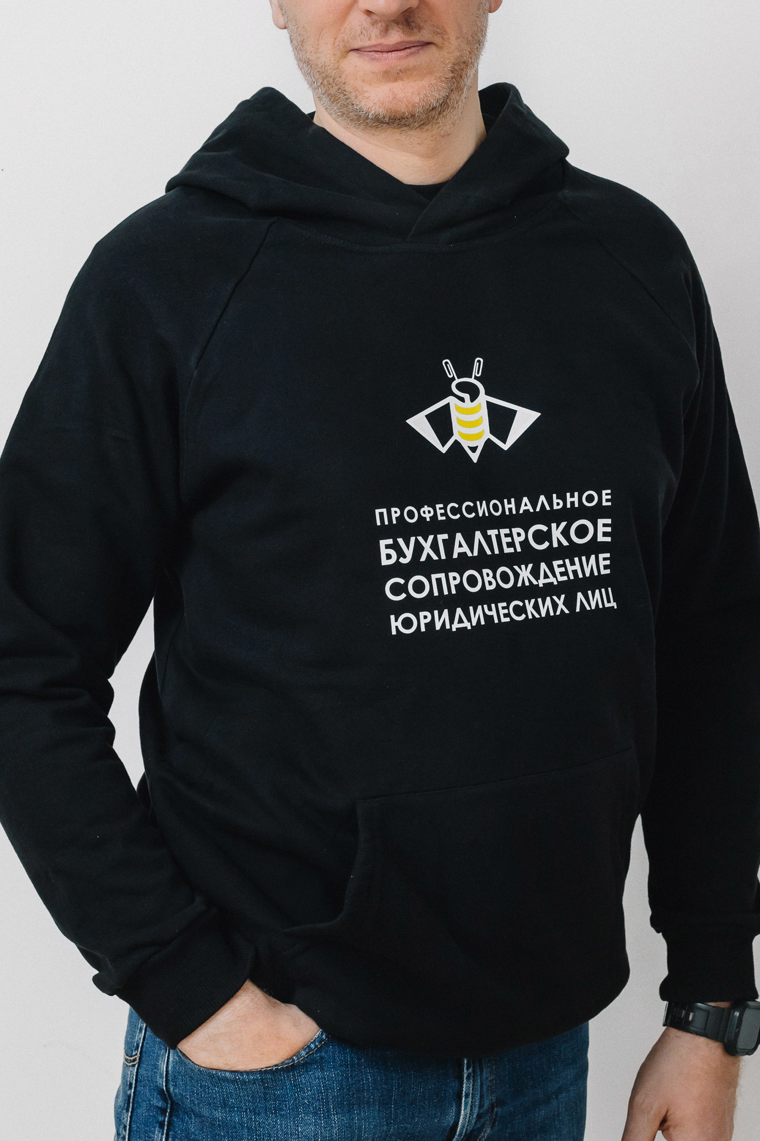 Брендирование одежды для бухгалтерской компании