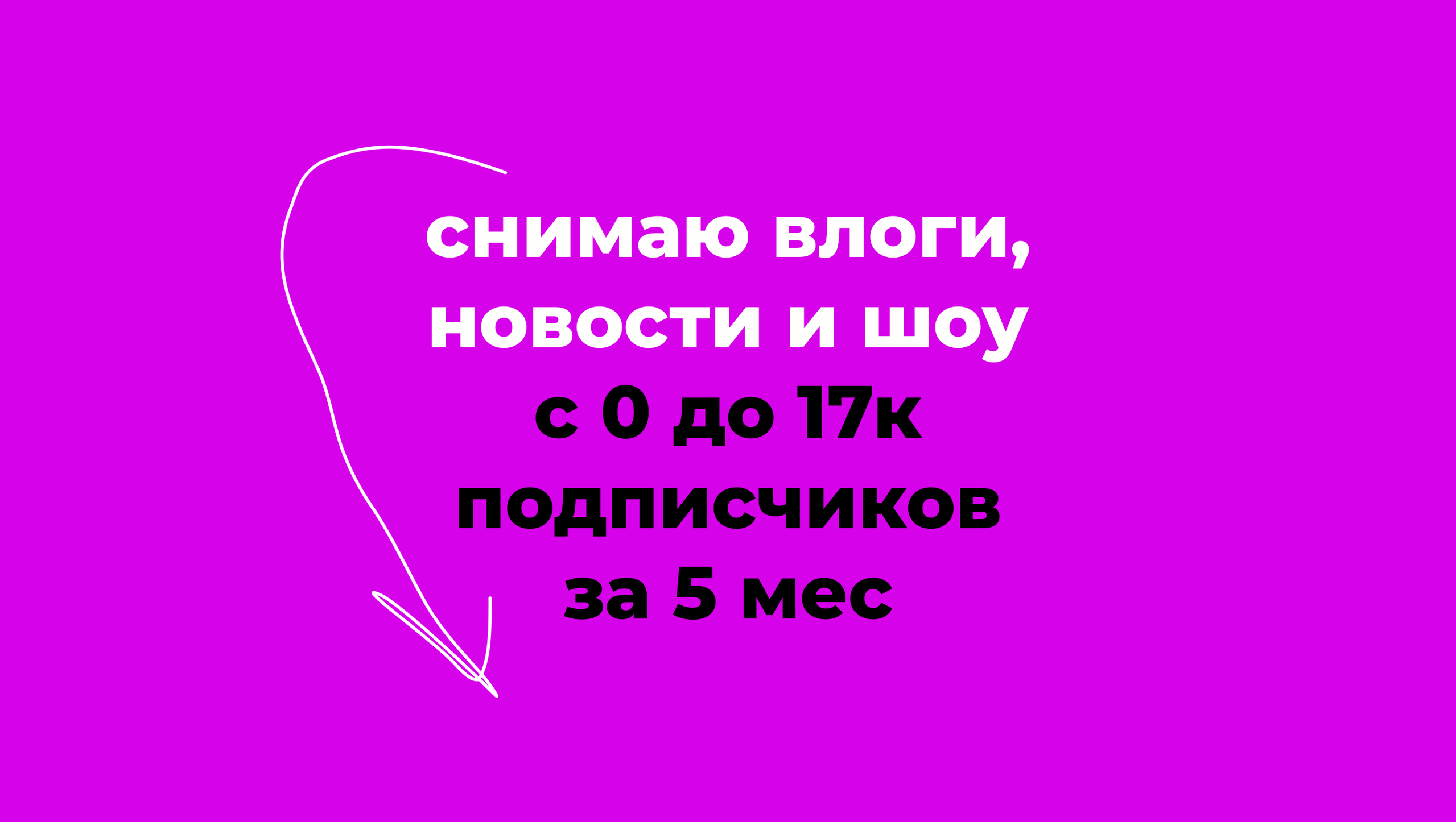 Фотограф в Санкт-Петербурге