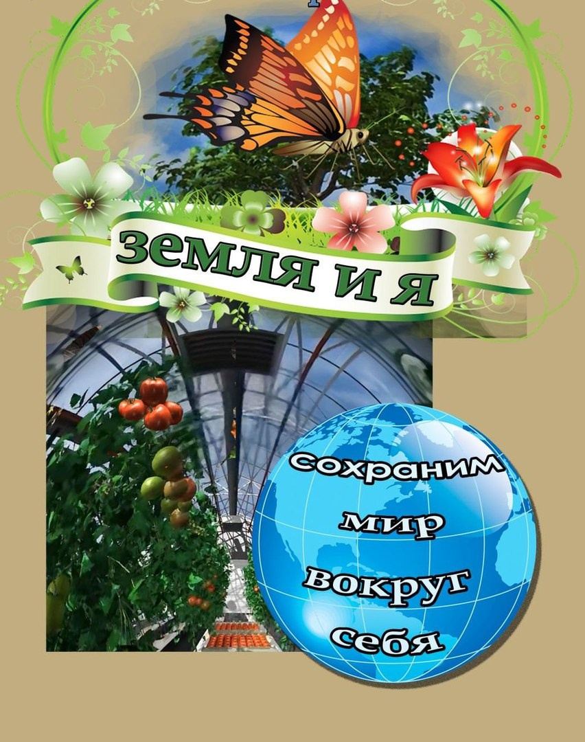 Фильмы для школы: Естествознание. Выездные Мероприятия в Екатеринбурге