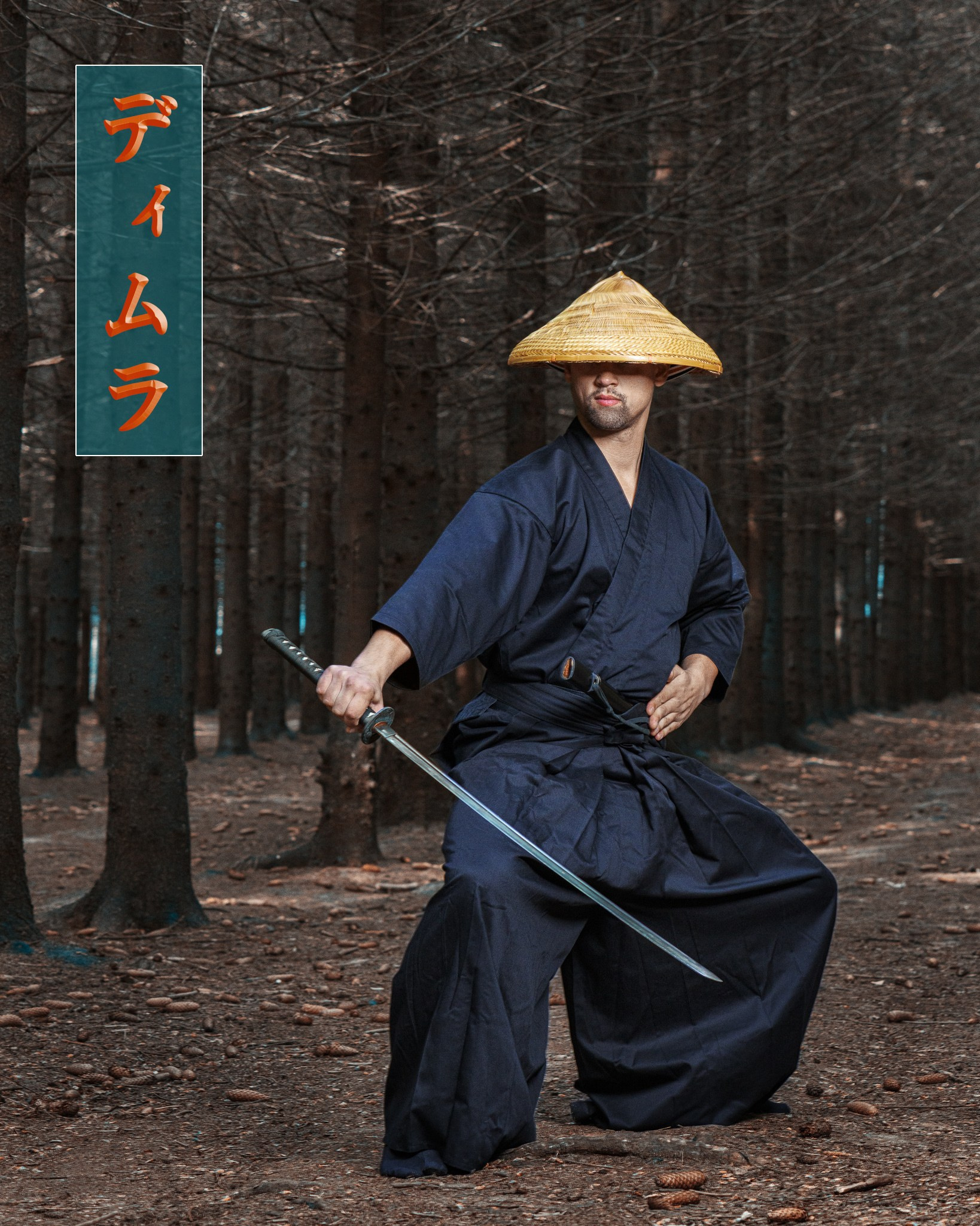 Самурай в лесу