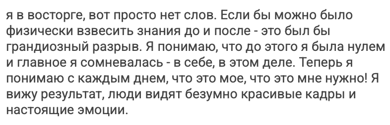 Кейс Яна. Семейный фотограф Татьяна Надеждина | Москва, Московская область, Ярославль