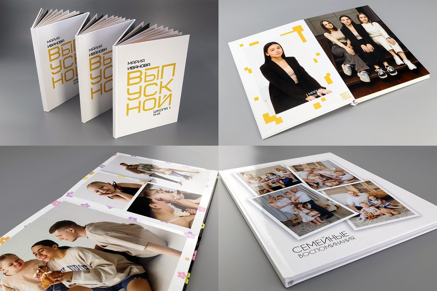 Фотоальбомы. Фотограф Юлия Куталова | Краснодар