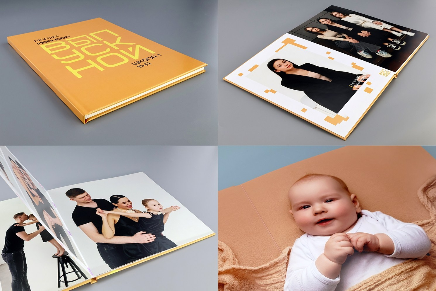 Фотоальбомы. Фотограф Юлия Куталова | Краснодар