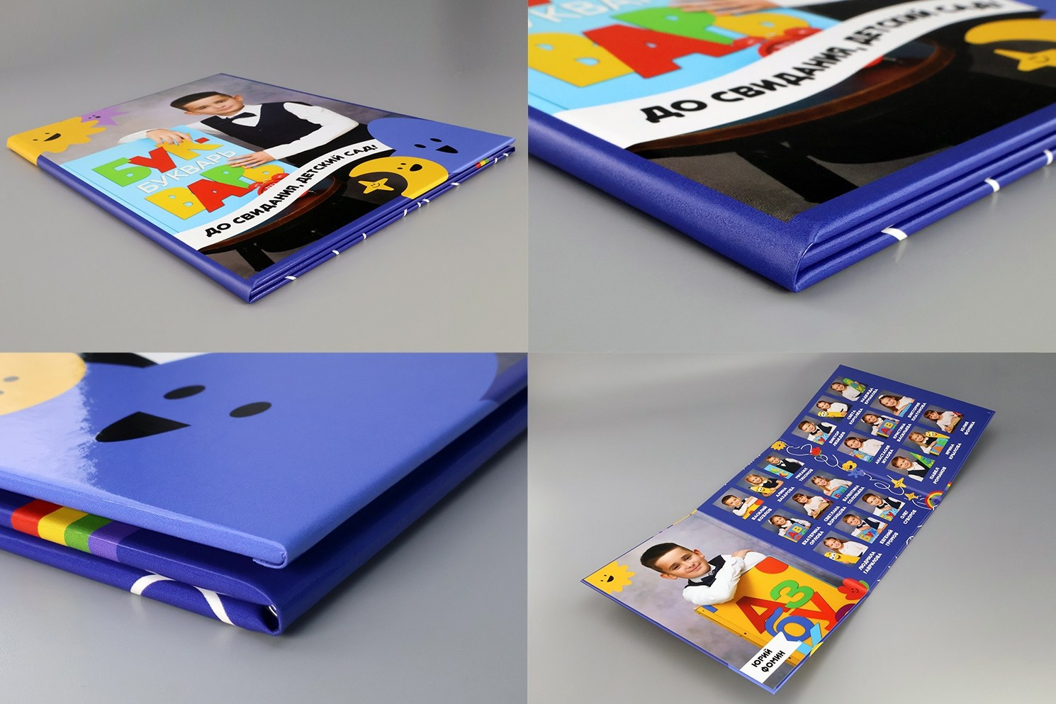 Фотоальбомы. Фотограф Юлия Куталова | Краснодар