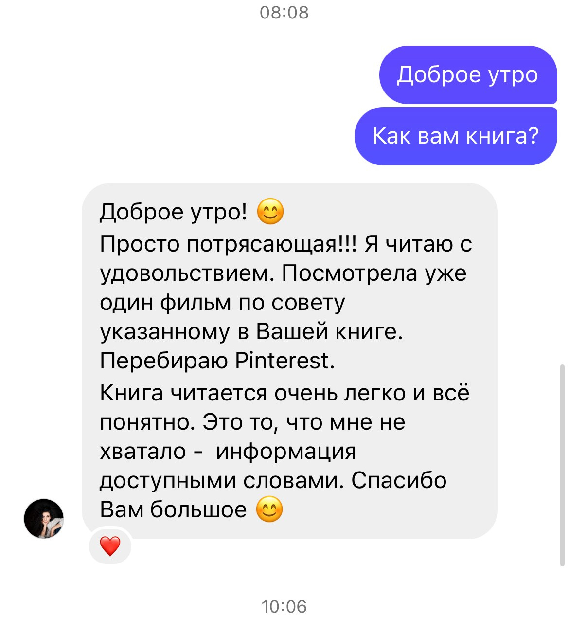 Фотограф Кисловодск