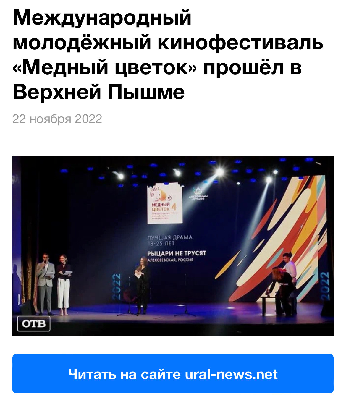 СМИ. Актриса Таисия Котова