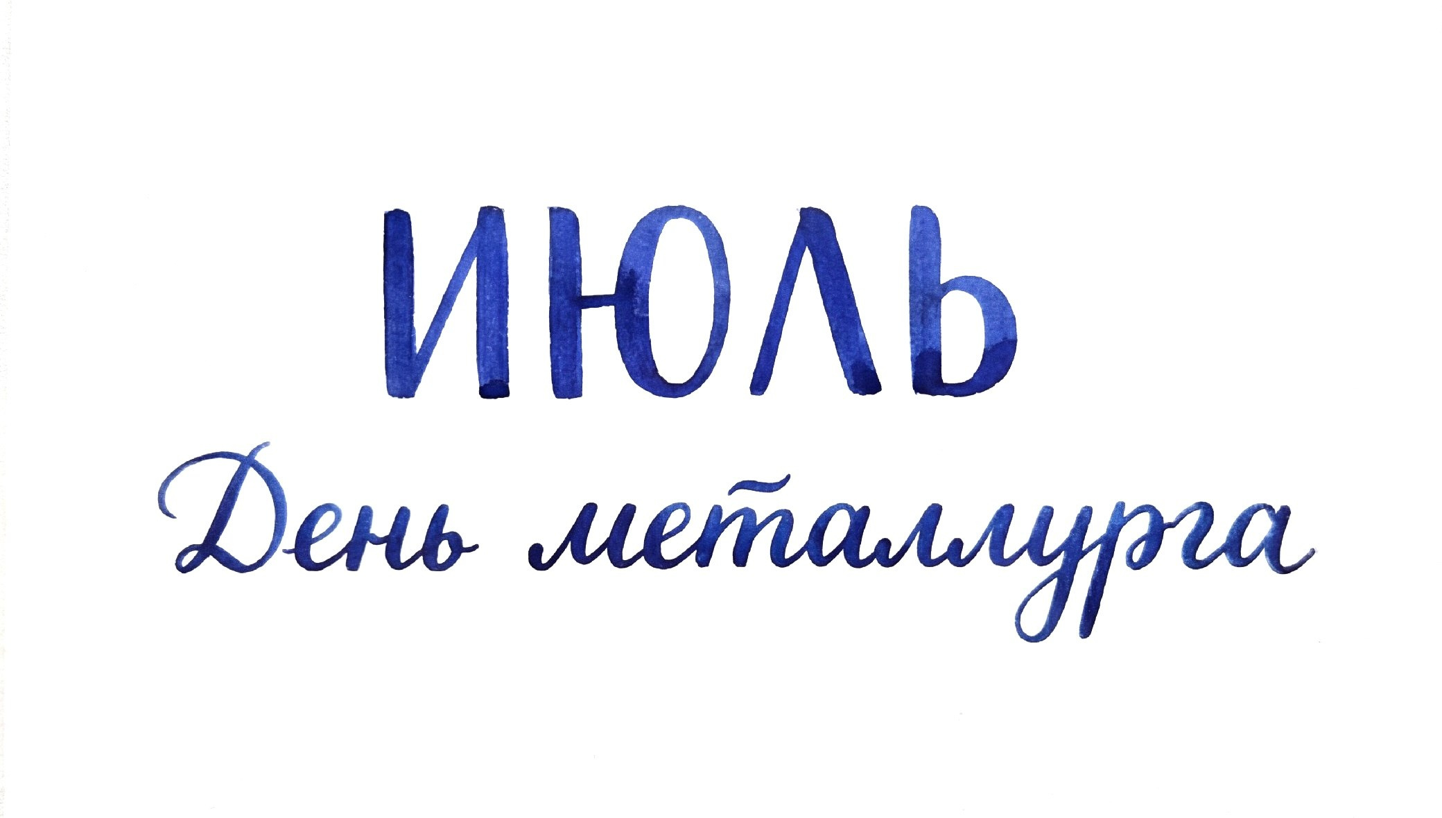ПРОФЕССИОНАЛЬНЫЕ ПРАЗДНИКИ. Уктус-праздник.рф