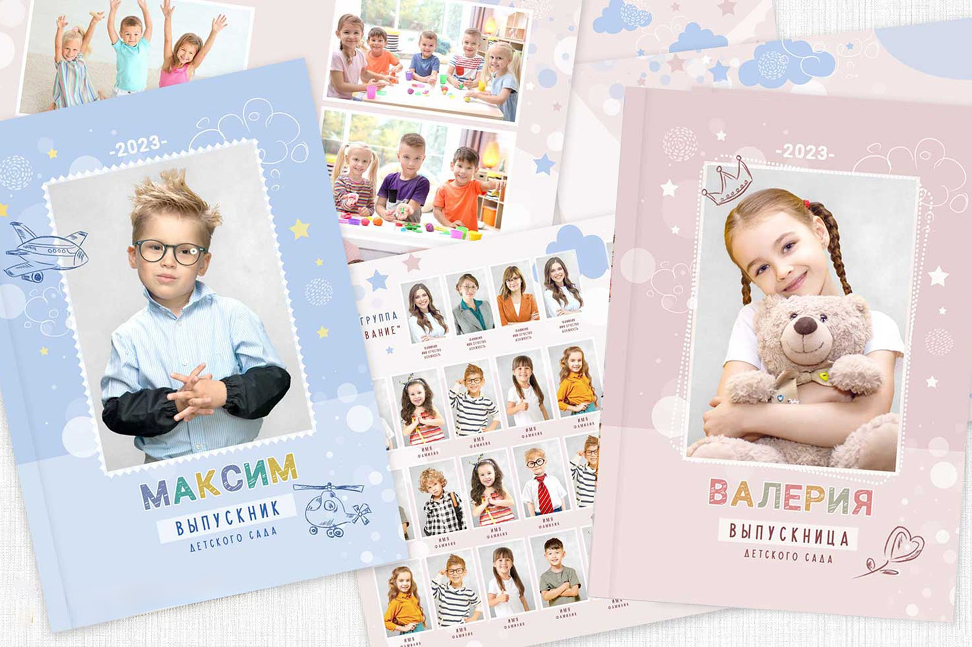ДЕТСКИЙ САД. Выпускные альбомы для детских садов, школ и ВУЗов