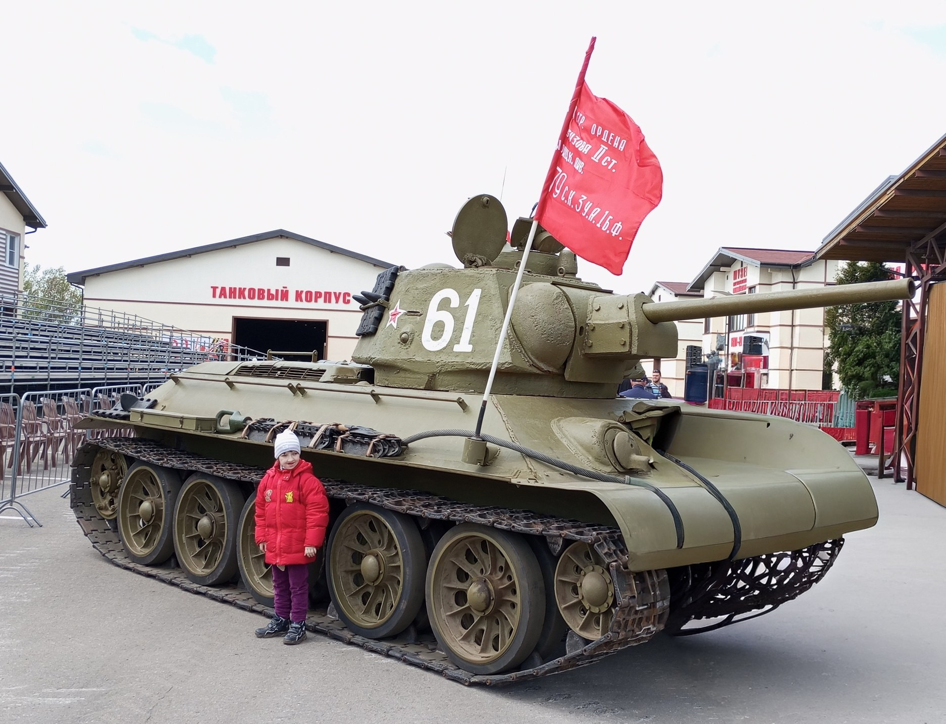 Проект «Память». АНО «Центра социальных проектов «Путь в большой мир»
