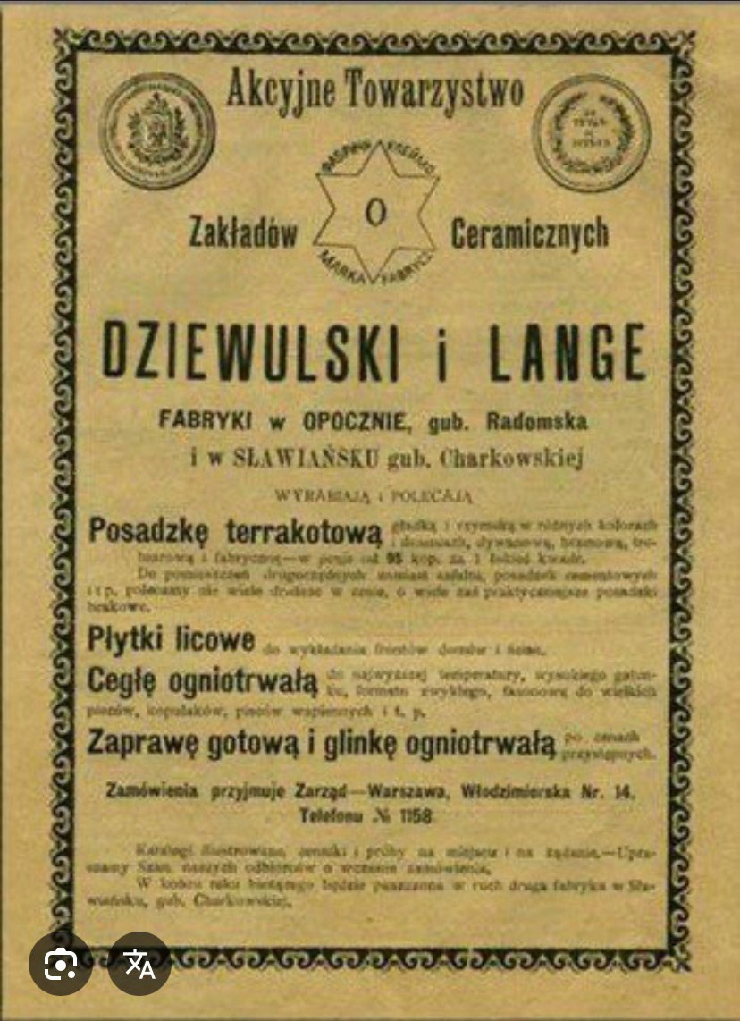 Дзевульский и Лянге. Метлахская плитка парадных Санкт-Петербурга