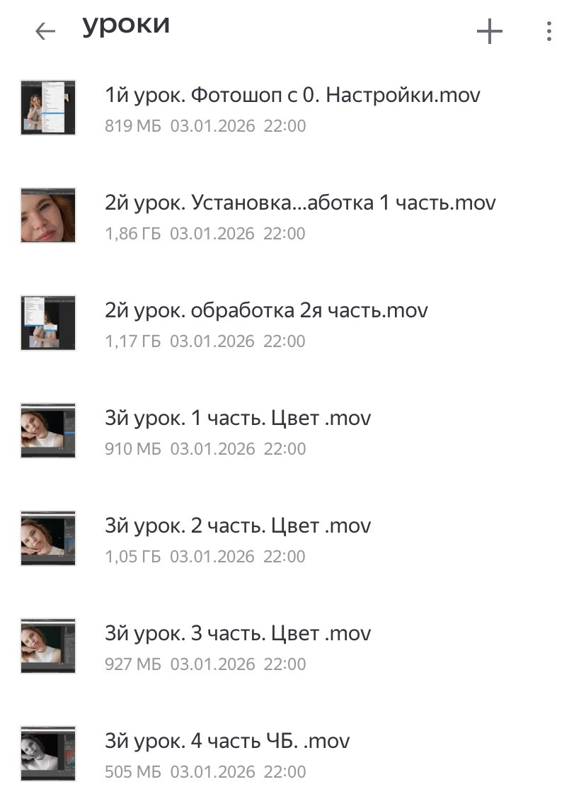 Мини-курс фотограф с 0. Дьячкова Мария фотограф