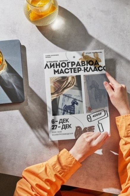 МК «Линогравюра» (1). 家居装饰