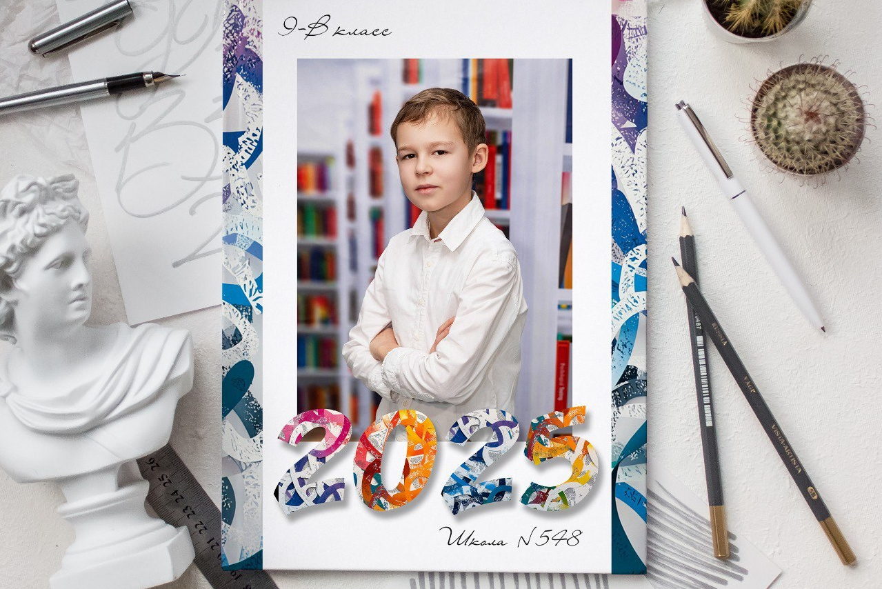 Начальная школа. Выпускные альбомы в Тутаеве.Захарова Лариса