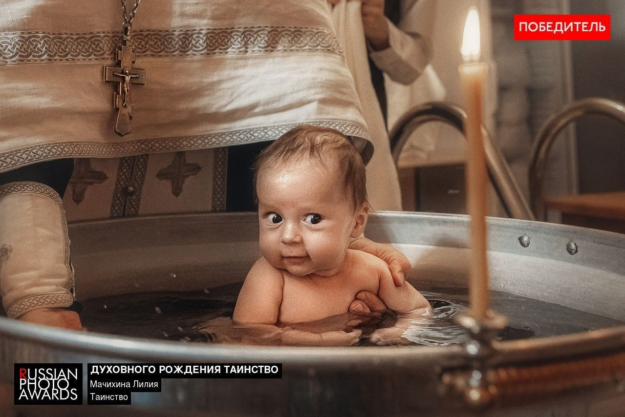 Статьи. Фотограф на Таинства Крещения и Венчания в Курске — Лилия Мачихина