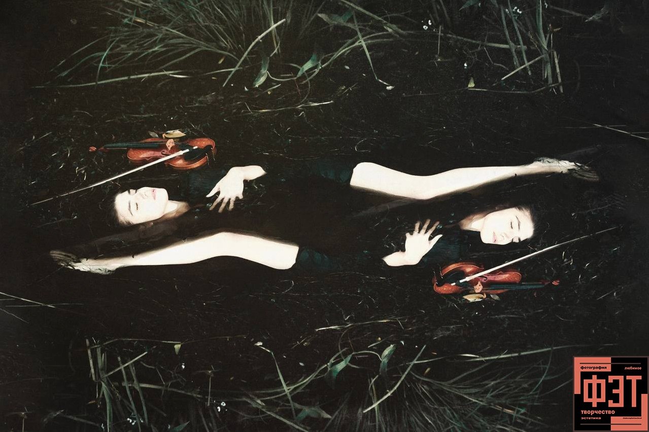 Альбом 16.08.26 в рамках ФЭТ