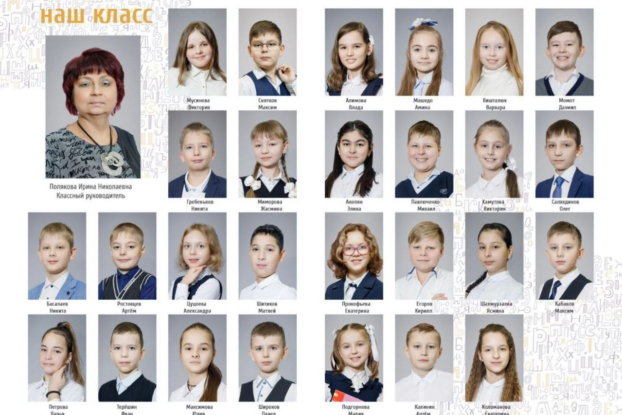 Выпускные альбомы. Выпускные альбомы в Туле Фотограф Юлия Чуракова