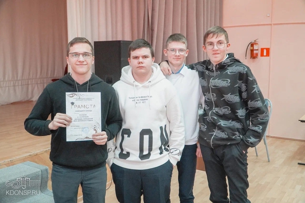 ЗАЧЕТная викторина. Новотитаровский Дом культуры