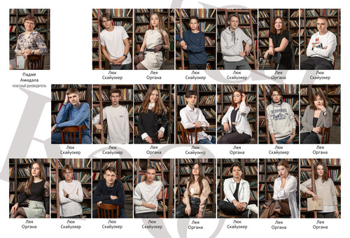 Съемка класса без альбома. Классный фотограф, по мнению школьников