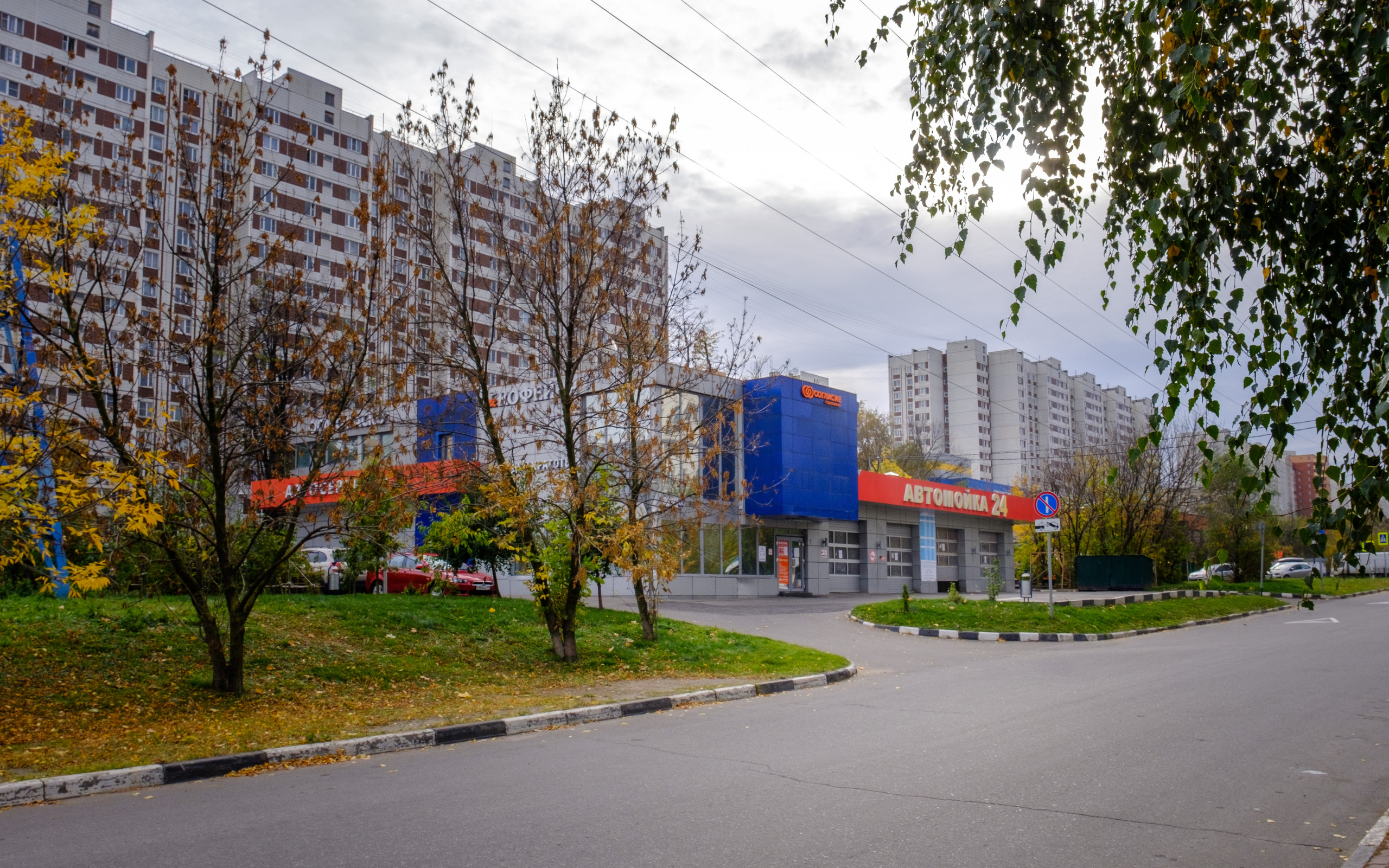 Техосмотр Химки