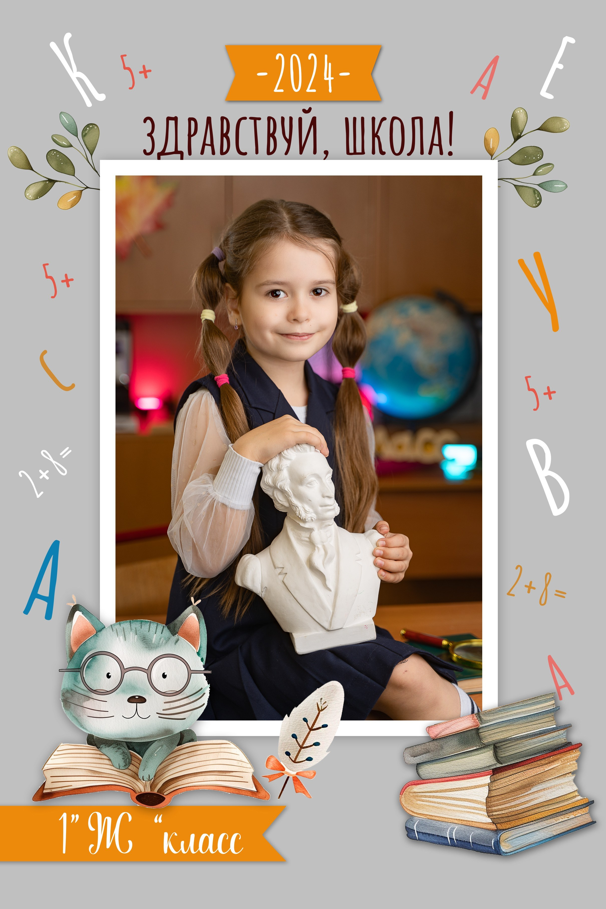 ЦЕНЫ. ГЛАВНАЯ