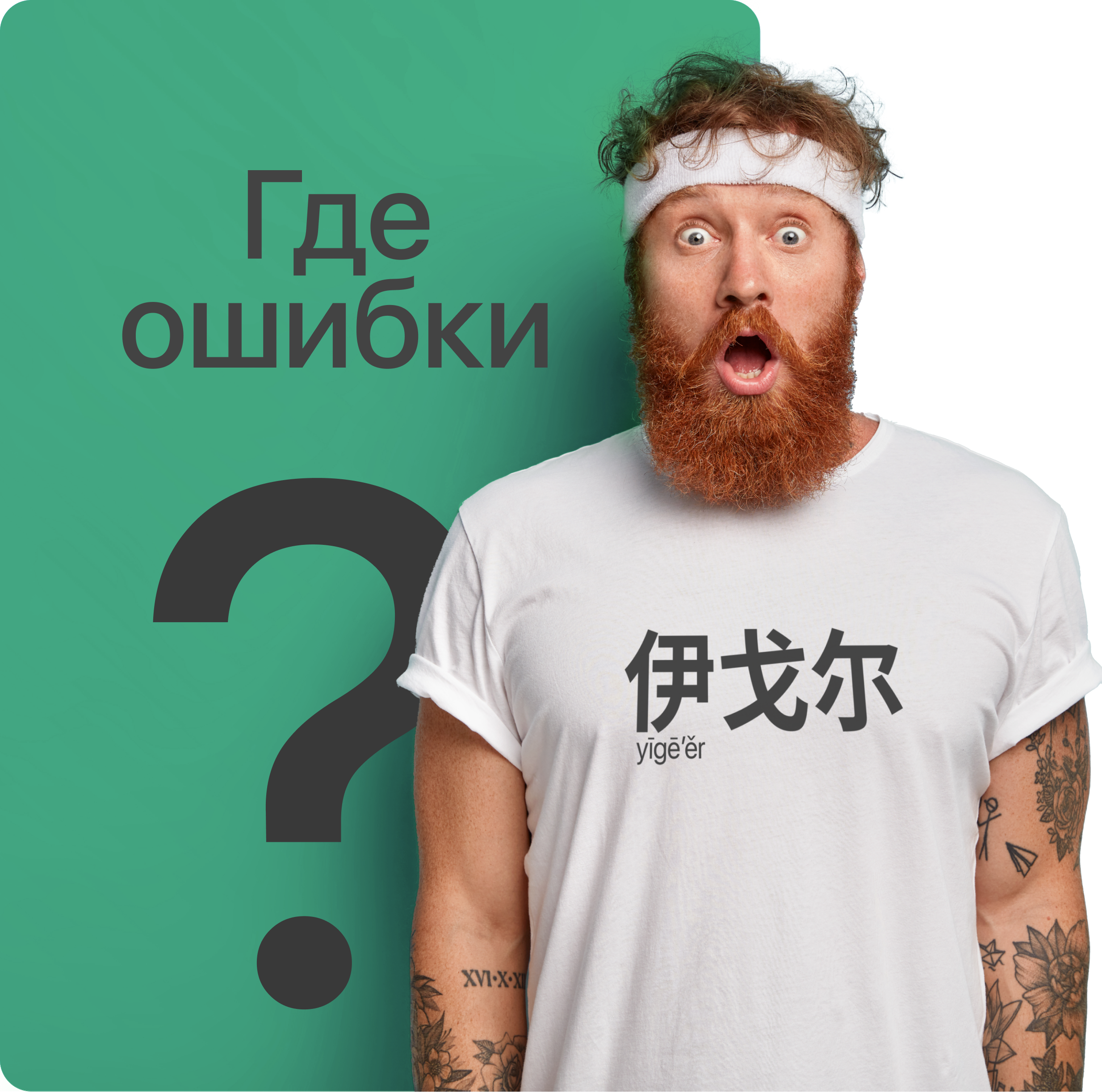 Инфографика для маркетплейсов гайд. Александр Форик коммерческий фотограф Москва