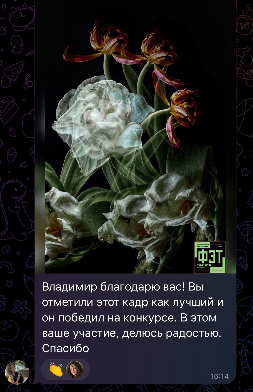 Мастерская креативной фотографии. Vladimir Borele Photographer