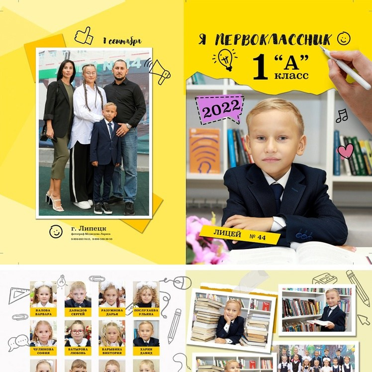 На&nbsp;этой странице представлены фотографии первоклашек, Фотосессия для первоклассника в&nbsp;библиотеке для школьного альбома. 