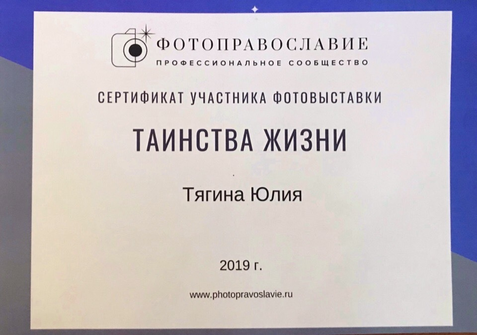 Фотограф. Фотограф Юлия Тягина Москва