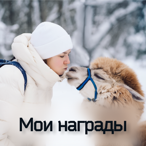 лучшие фотографы Москвы фотограф-Виктория