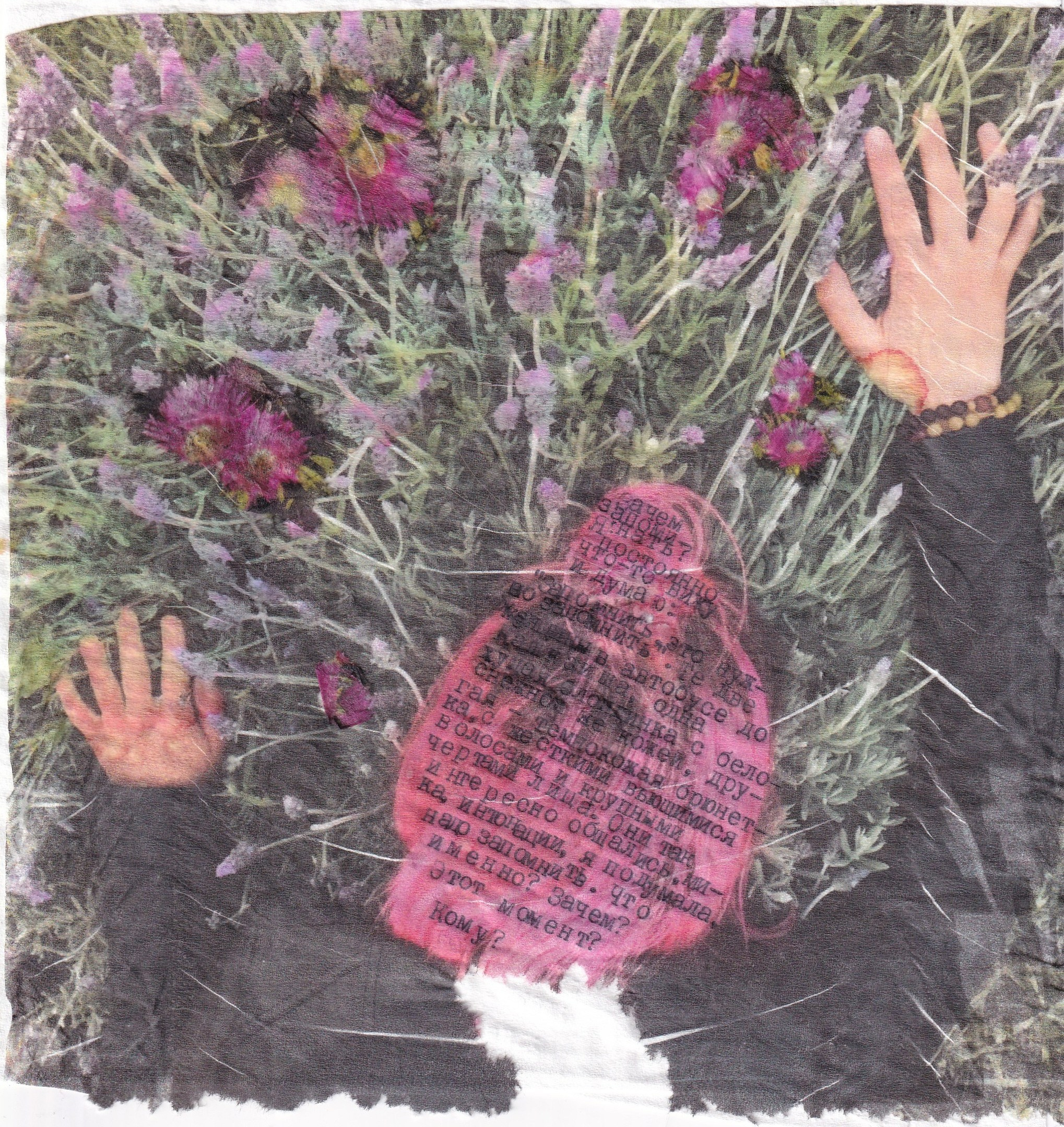 Изнанка. Visual artist Irina Heinz