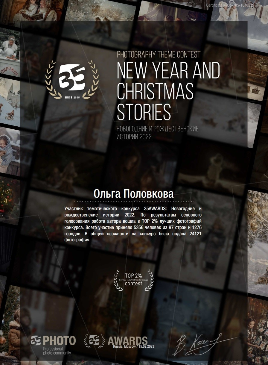 Фотограф в Севастополе Ольга Половкова