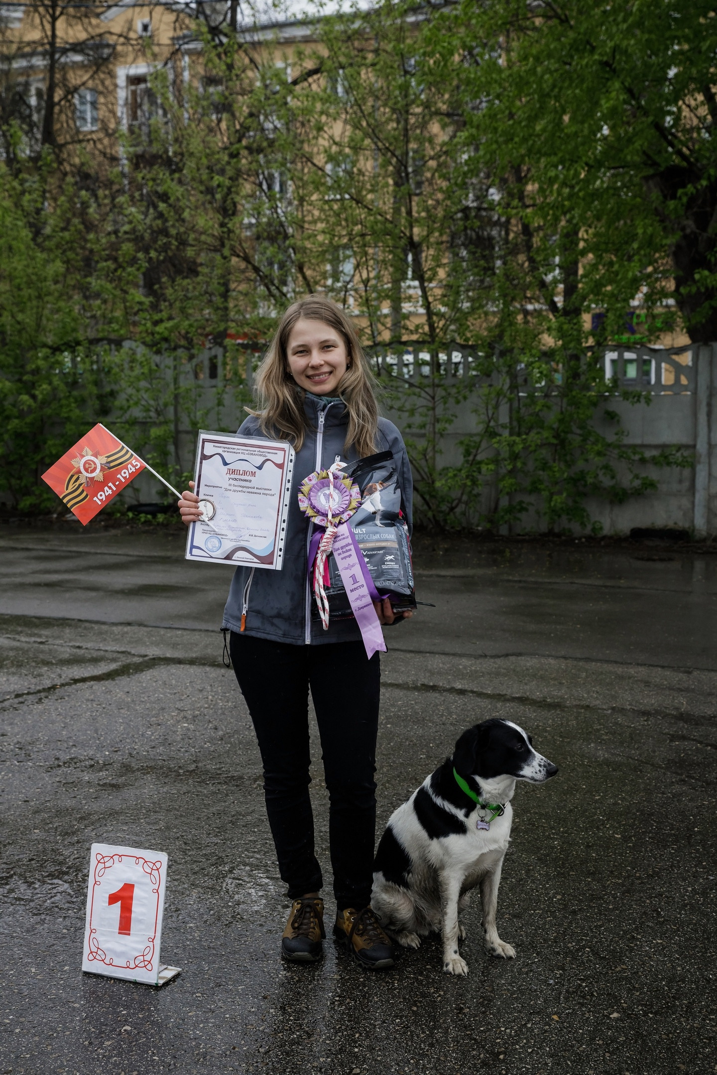 Третья выставка беспородных собак «Для дружбы не важна порода». НРОО КЦ "Собаковод"