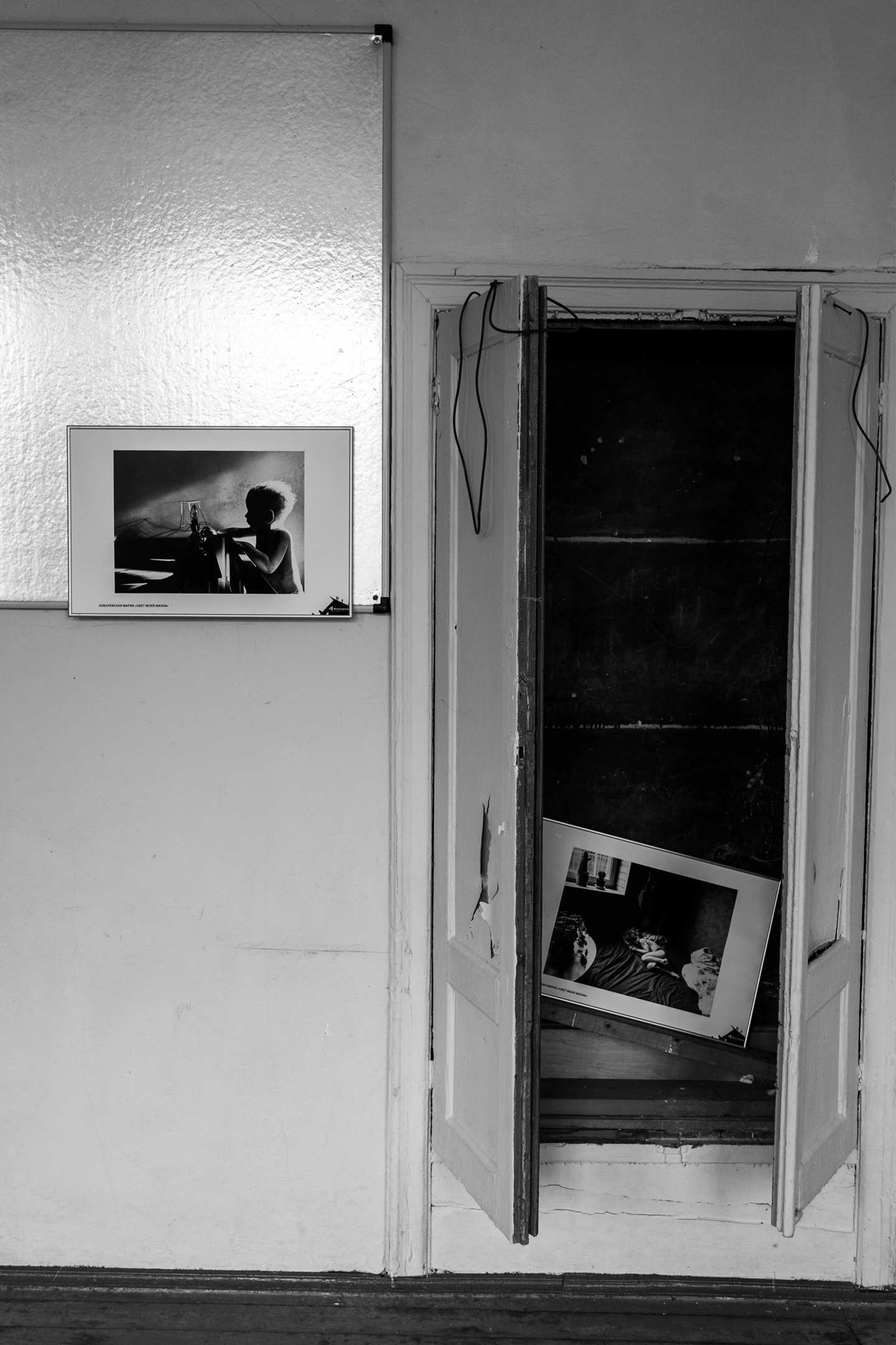 Свет моей жизни. Мария Ковалевская — фотохудожник