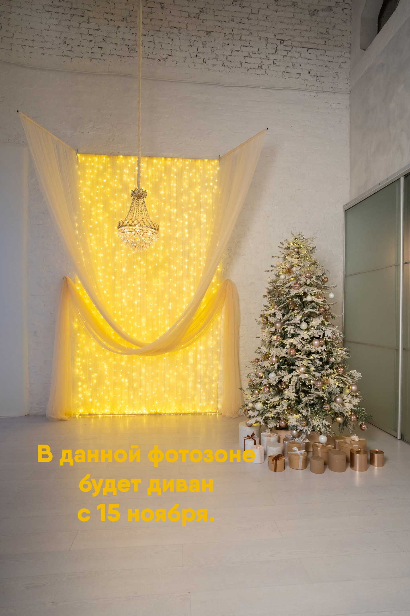 Новый год. Фотограф в Сыктывкаре Фотиев Михаил