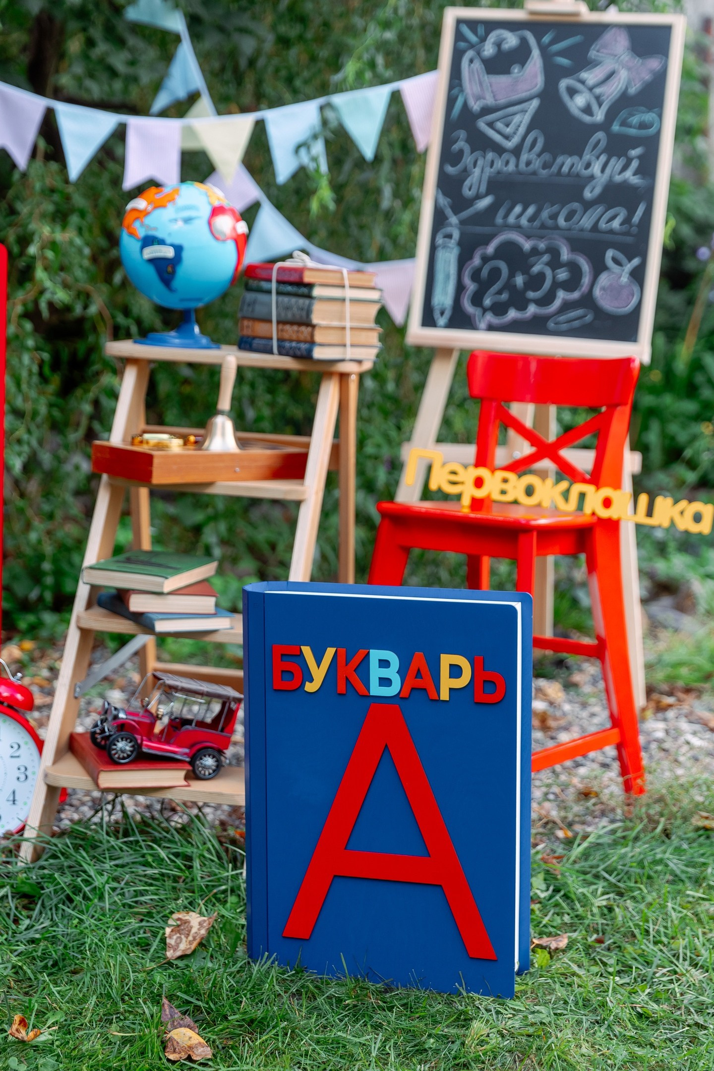 Фотопроект «Здравствуй, школа». Фотоальбомы для выпускников школ и детских садов в Республике Алтай и за её пределами