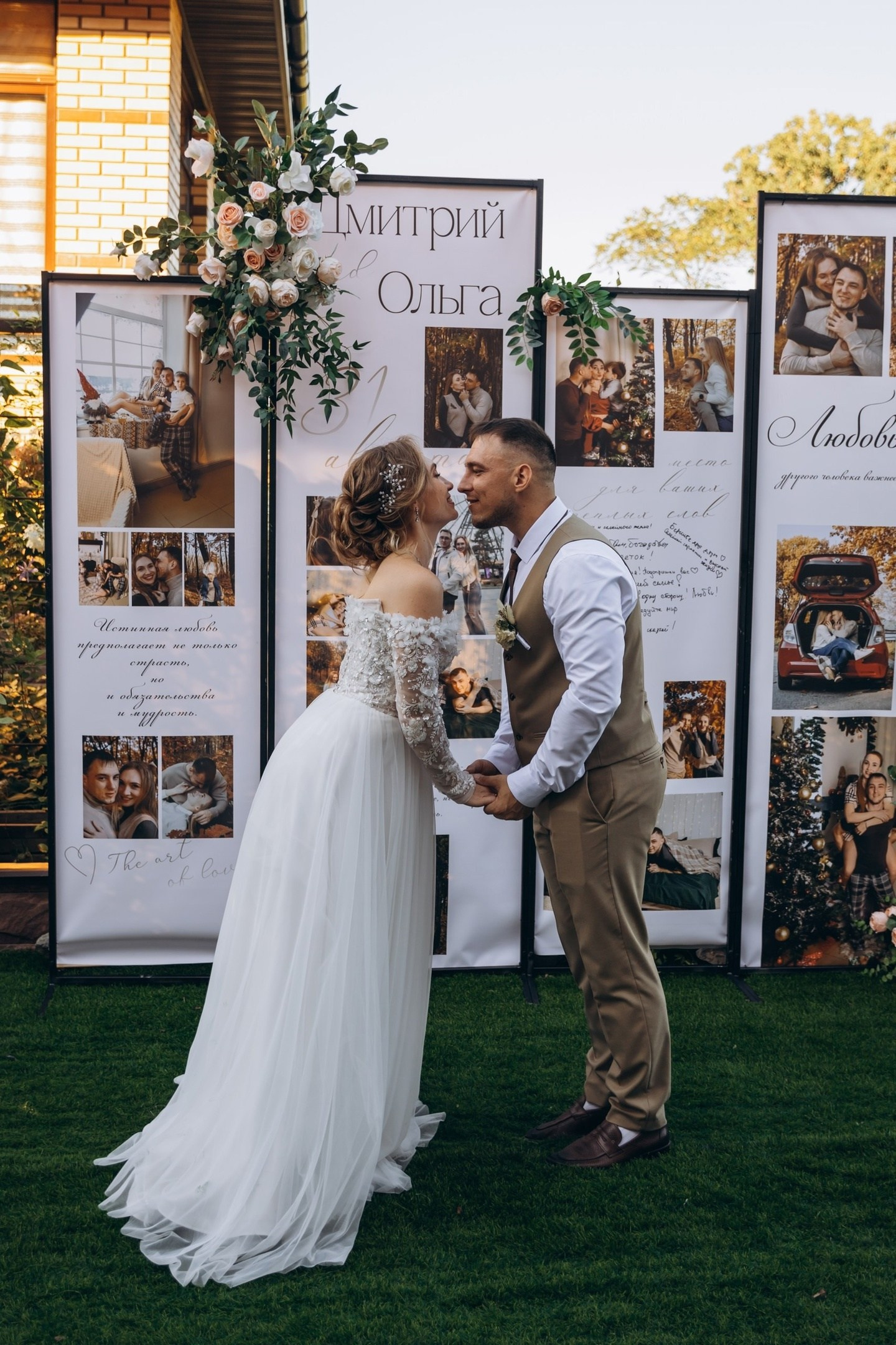 Велком на свадьбе. Фотограф во Владивостоке. Юрганова Анна