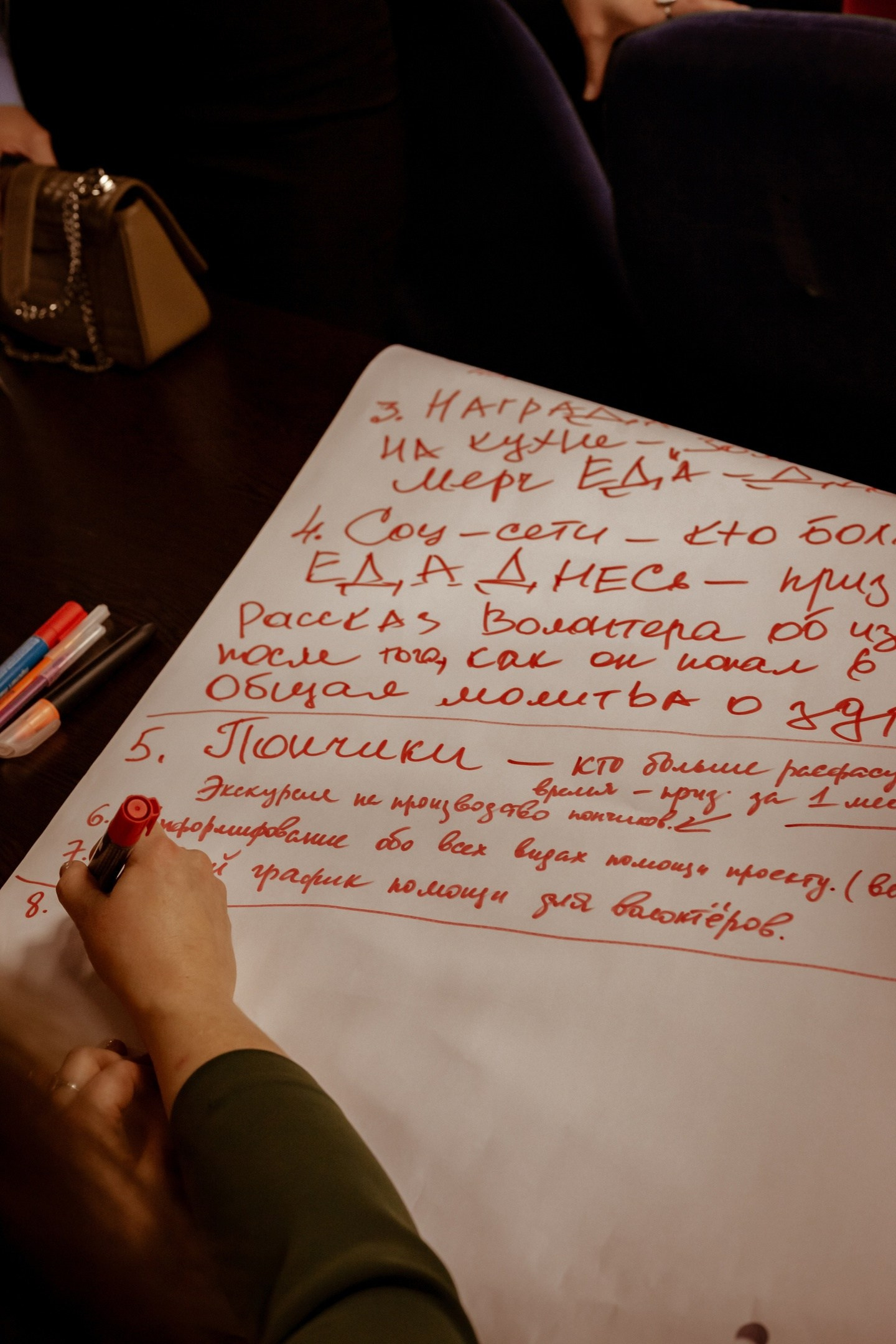 Волонтерство и психология. Фотограф Старый Оскол Мавлыга Мария