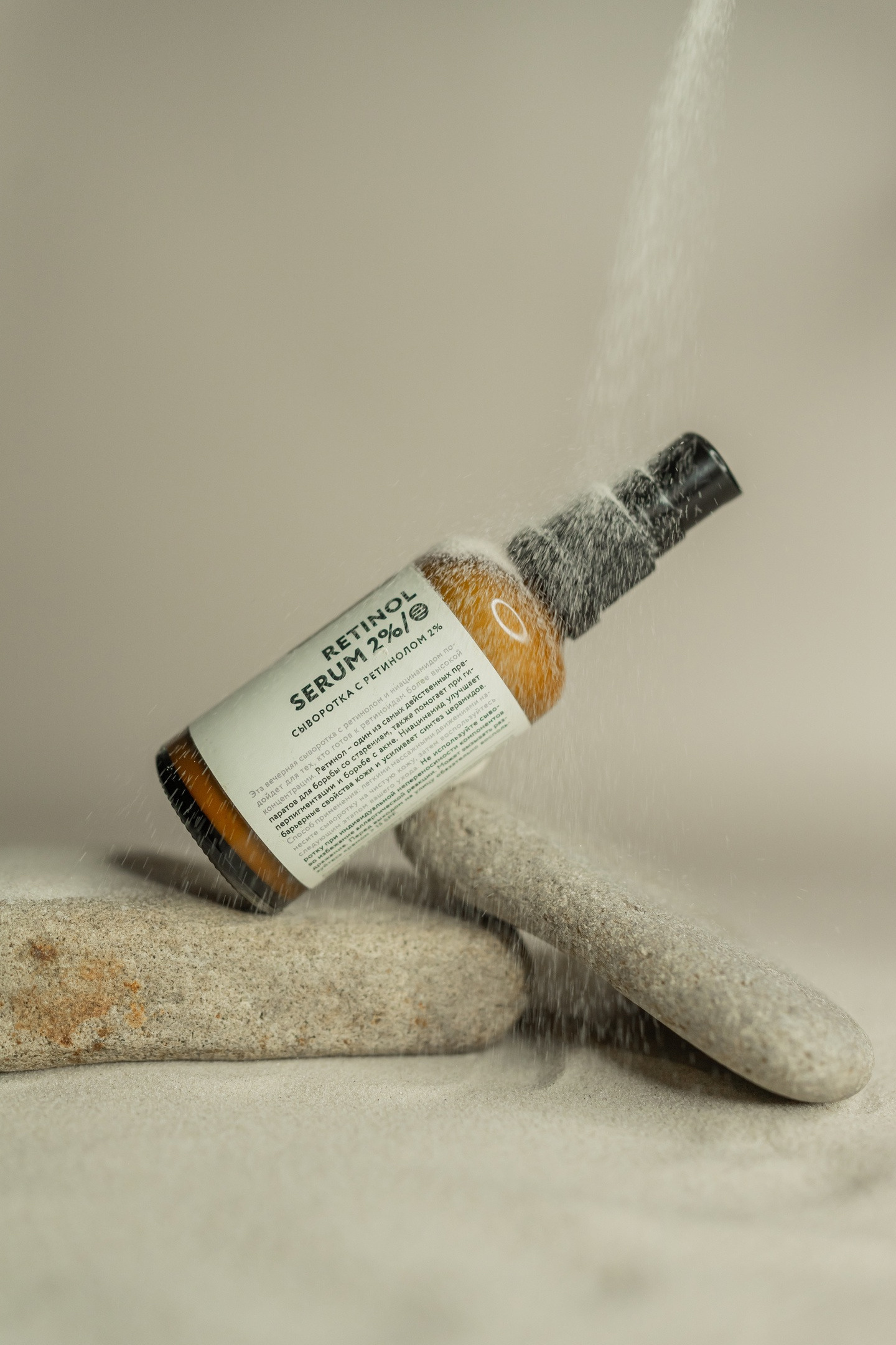 Предметная съемка косметики 